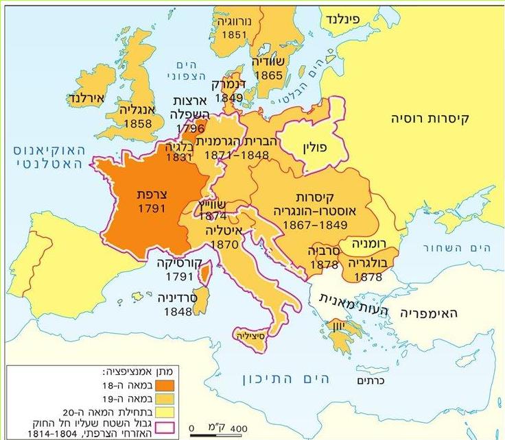 (בספר מפה, העזר במנחה) מפה 10: תהליך האמנציפציה של יהודי אירופה